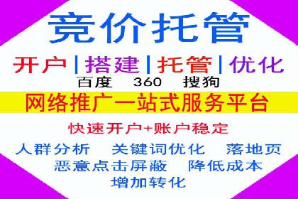从零开始：教你如何利用百度推广赚钱